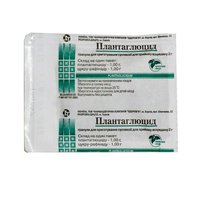 Плантаглюцид