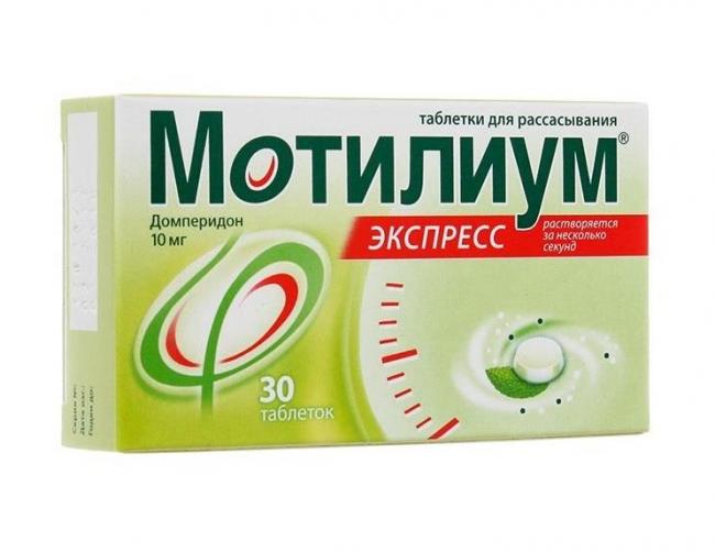 Таблетки, суспензия для детей мотилиум: инструкция, отзывы и цена