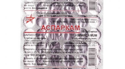 Гексенал