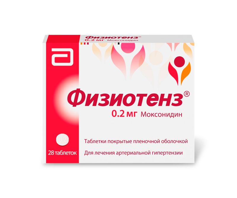 Физиотенз