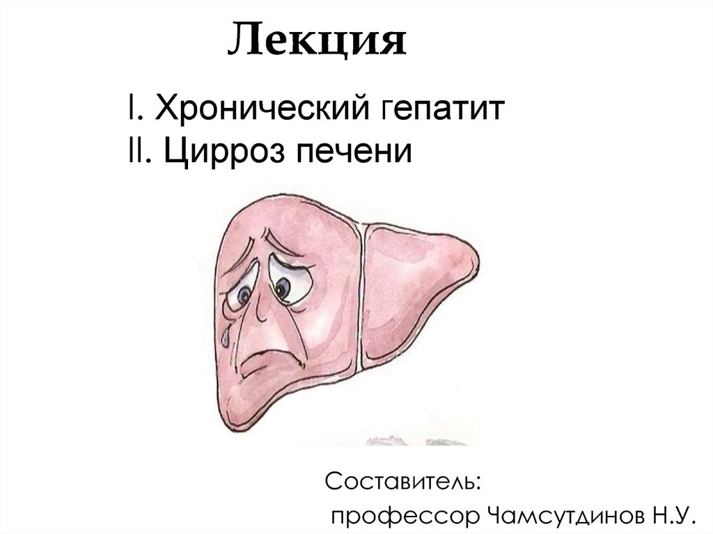 Меню для диеты 5 при гепатите с
