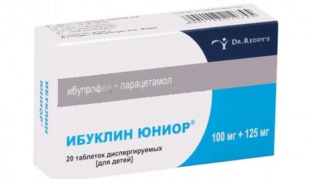 Как давать ибуклин ребенку в 8 лет?