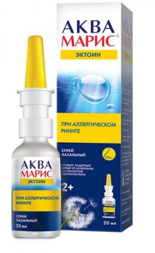 Аквамарис для новорожденных. инструкция по применению, состав капли, спрей