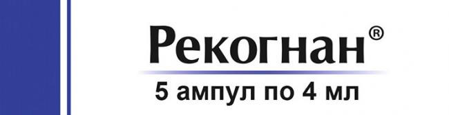 Ноотропное средство герофарм рекогнан — отзывы