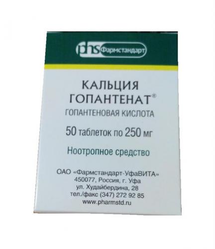 Капли семакс в нос – показания к применению, побочные действия, аналоги