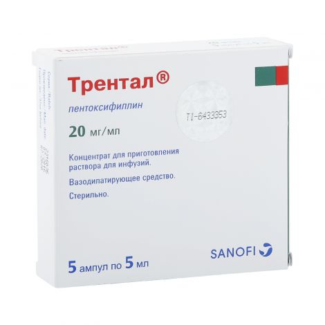 Пентоксифиллин – лучший препарат для циркуляции крови