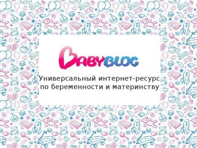 Народные средства от гайморита у детей