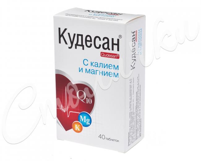 Аналог "кудесана" дешевле и эффективнее. отзывы о российских аналогах