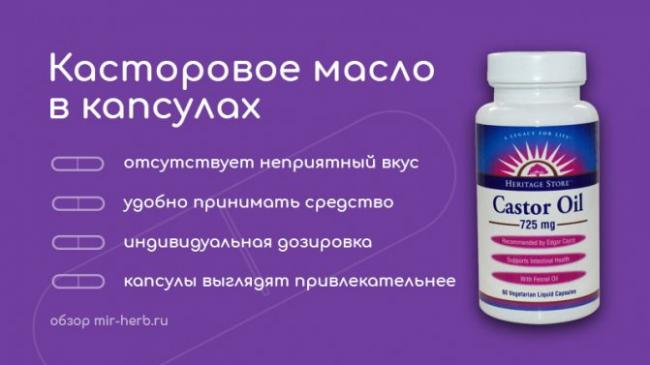 Лучшее слабительное средство от запора