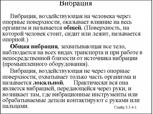 Патологическая анатомия: некроз