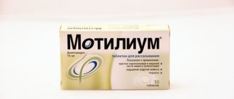 Аналоги мотилиума для детей и взрослых