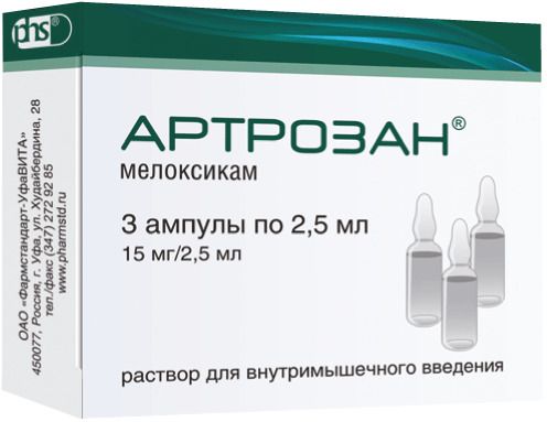 Инструкция по применению уколов генитрон