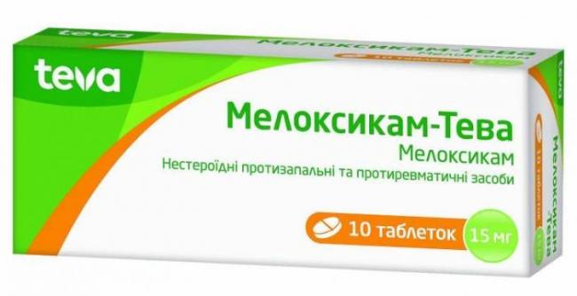 Моликсан: показания и противопоказания, способ применения