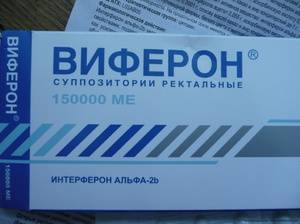 Виферон Viferon инструкция по применению
