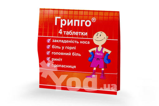 Стопгрипан – инструкция по применению, состав, цена, отзывы, аналоги