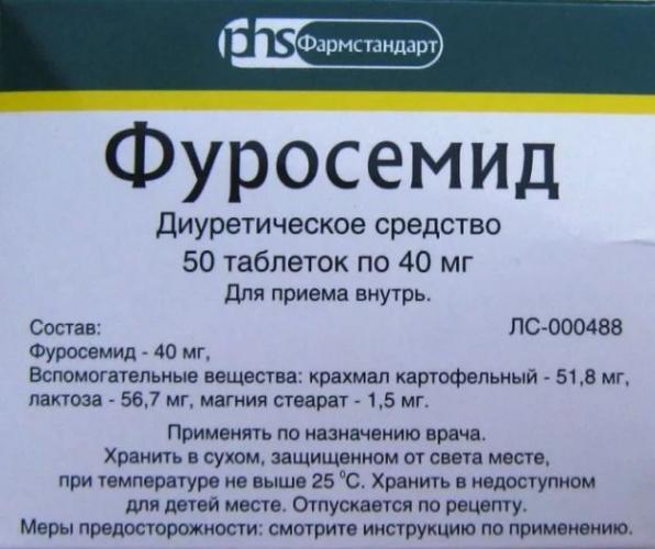 Хлоралгидрат - chloral hydrate - qwe.wiki