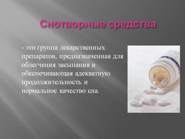 Долоксен фаст. инструкция и отзывы. цена в аптеке.