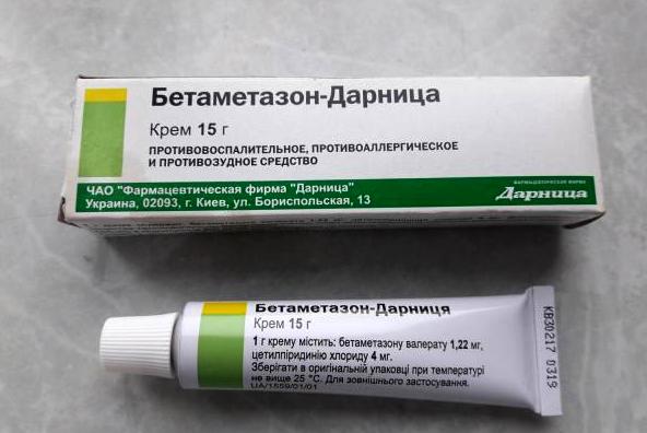 Кремген