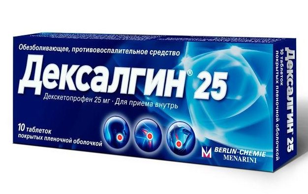 Флугалин