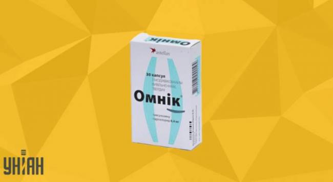 Аналоги таблеток омник окас