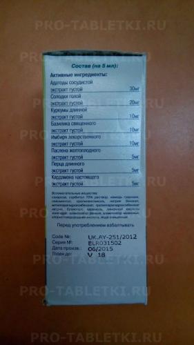 Суприма-бронхо – инструкция по применению сиропа, отзывы, цена, аналоги