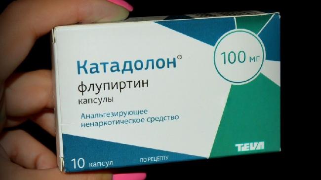 Флупиртин: инструкция по применению и цена препарата