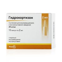 Гидрокортизон в таблетках и инъекциях