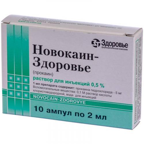 Ветбицин-5 Vetbicinum-5