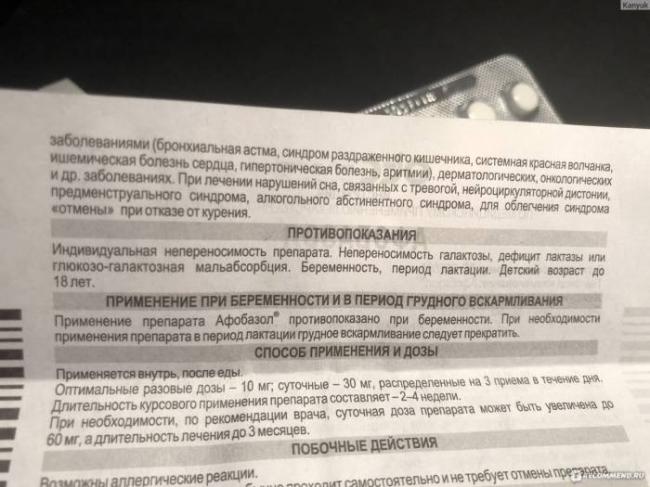 Бронхиальная астма: причины, симптомы, степени тяжести и диагностика астмы