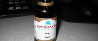 Атаракс: инструкция по применению, отзывы пациентов, цена, рлс, побочные действия