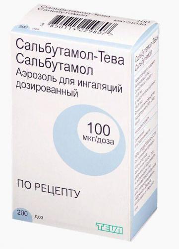 Чем беродуал отличается от вентолина?