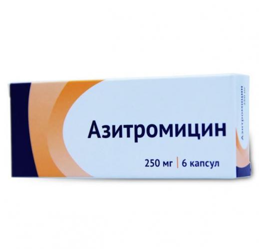 Препарат азитрал: инструкция по применению