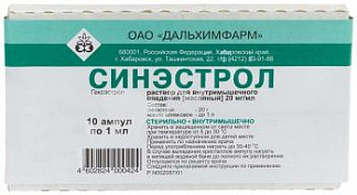 Синэстрол - инструкция по применению