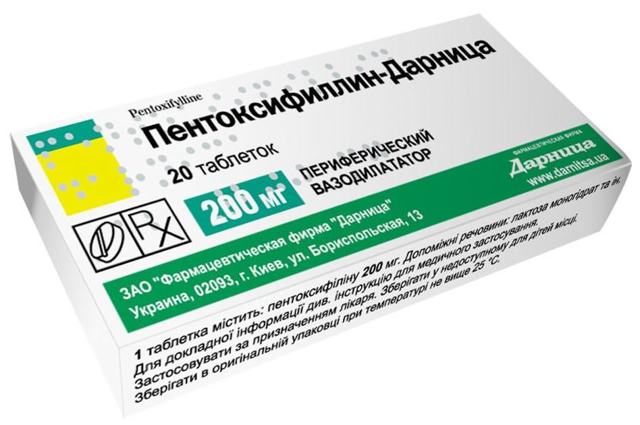 Трентал 400