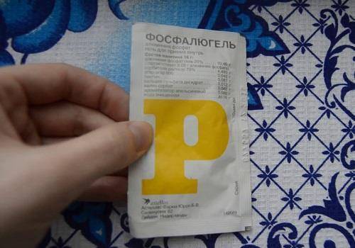 Фосфалюгель Phosphalugel - инструкция по применению