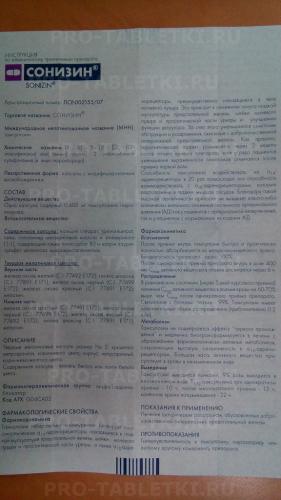 Препарат сонизин: инструкция по применению