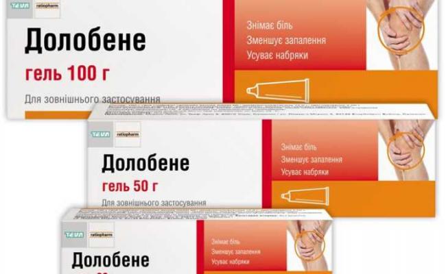 Диметилсульфоксид