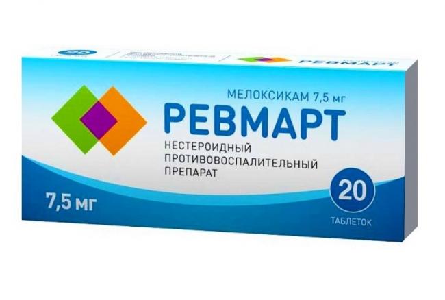 Аналоги ревмарт — отзывы, инструкция