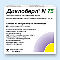 Диклоберл
