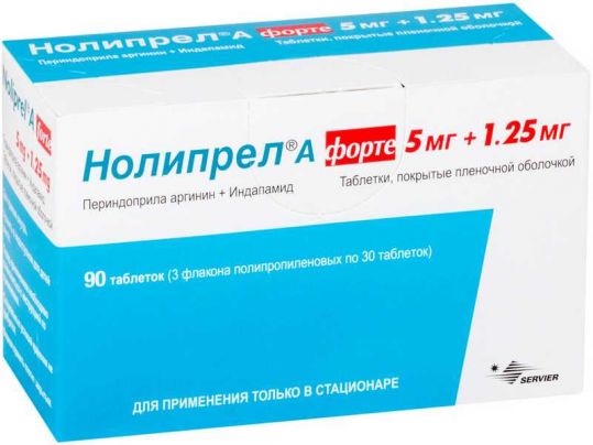 Нолипрел а би-форте – инструкция по применению, 10 мг + 2,5 мг, цена