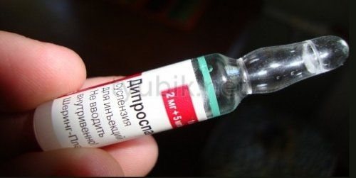 Дипроспан