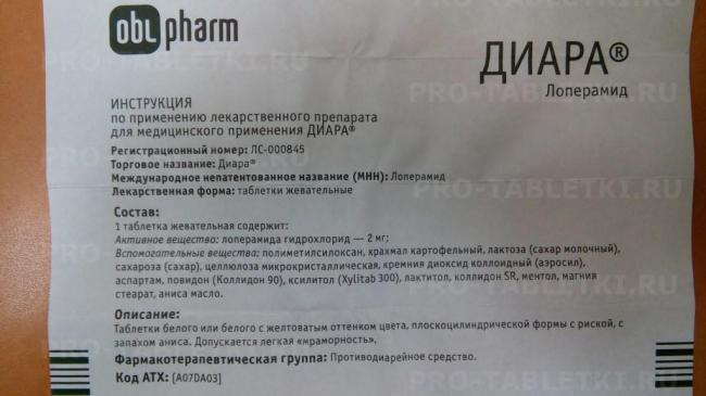 Кефзол