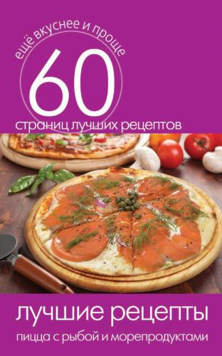Диета при аллергии у детей, пищевой, на молоко, овощи. меню, рецепты блюд