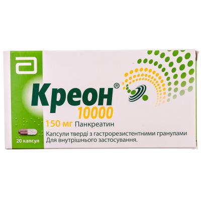 Креон 25000