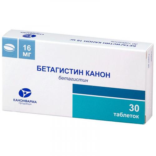 Бетагистин: инструкция, показания, дозировки и аналоги, отзывы