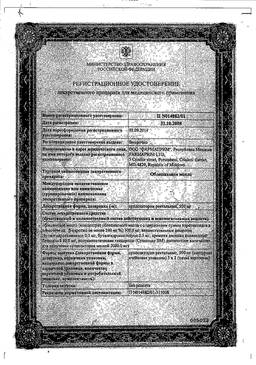 Чем полезны свечи облепиховые? инструкция по применению (ректальных и вагинальных), цены, отзывы