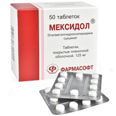 Мексидол инъекции. инструкция по применению. цена, отзывы, аналоги