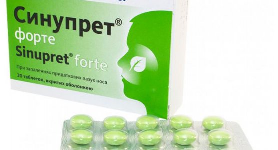 Синупрет форте : инструкция по применению