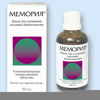 Мемория