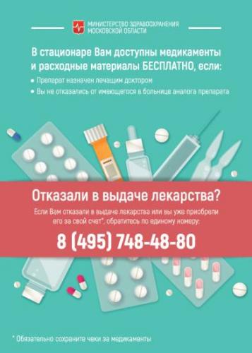 Многообразие форм туберкулеза легких и внелегочного туберкулеза. формы открытые и закрытые